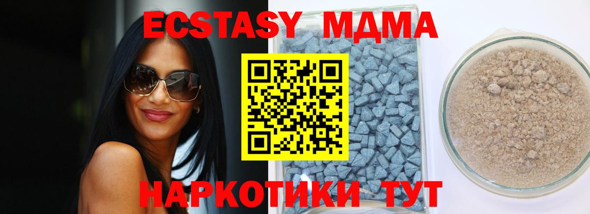 Тулун  ЭКСТАЗИ  Вход с VPN  ЭКСТАЗИ mix 