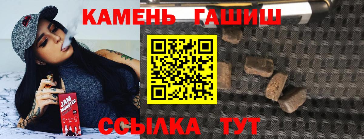 Тулун  ГАШ  Вход с VPN  ГАШ hashish 