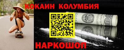 бутик Кулебаки