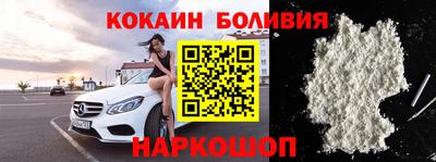 бутик Кулебаки