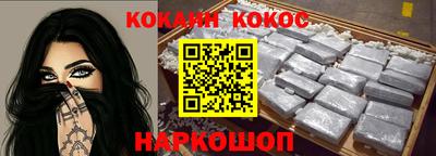 кокаин колумбия Кунгур