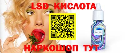 кокаин колумбия Кунгур