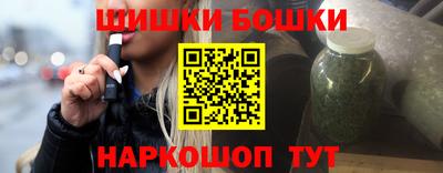 бутик Кулебаки