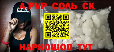 кокаин колумбия Кунгур