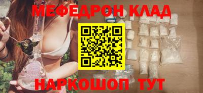 бутик Кулебаки