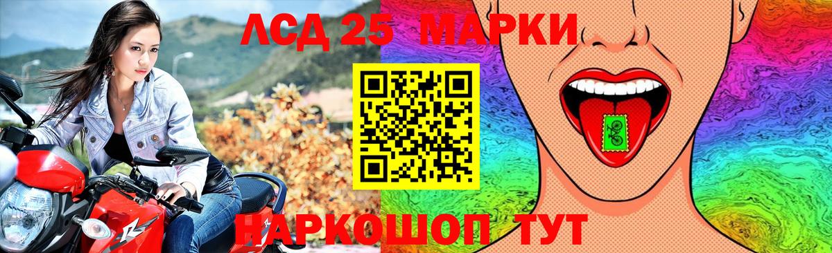 LSD-25 экстази ecstasy  Лсд 25 экстази  Тулун  ЛСД экстази кислота  Вход с VPN 