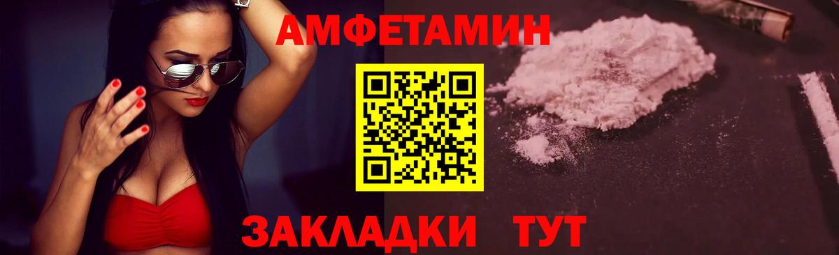 Тулун  МЕТАМФЕТАМИН Декстрометамфетамин 99.9%  Вход с VPN 