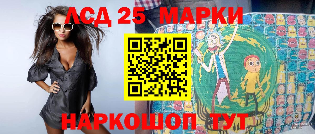Марки N-bome 1500мкг Тулун