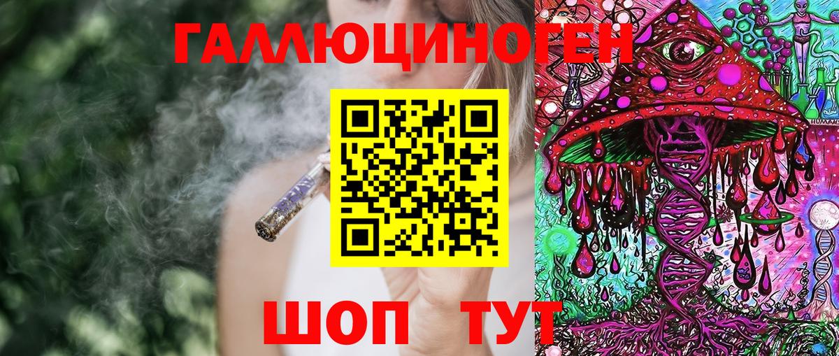 Псилоцибиновые грибы ЛСД  Вход с VPN  Галлюциногенные грибы GOLDEN TEACHER  Тулун 