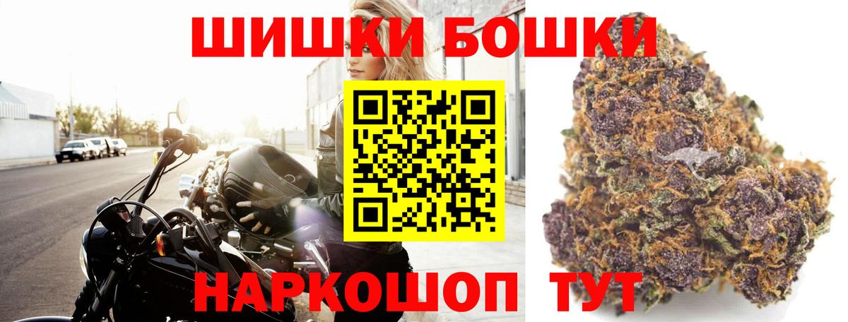 Канабис AK-47  Шишки марихуана гибрид  Вход с VPN  Тулун  Марихуана индика  Бошки Шишки Ganja 